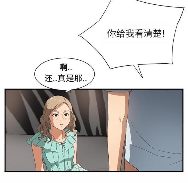 拳皇95漫画韩漫全集-第15话坦白无删减无遮挡章节图片 
