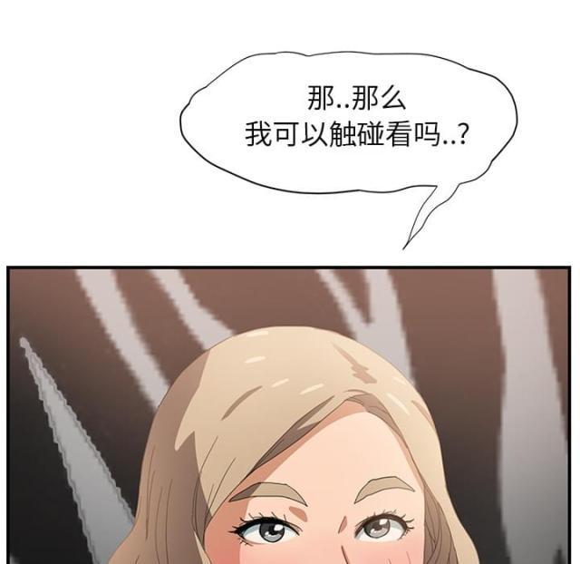 拳皇95漫画韩漫全集-第15话坦白无删减无遮挡章节图片 