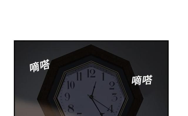 拳皇95漫画韩漫全集-第16话尝试无删减无遮挡章节图片 