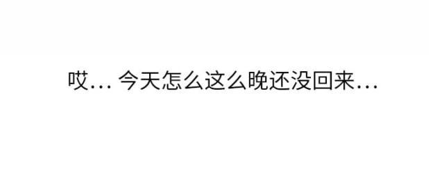 拳皇95漫画韩漫全集-第16话尝试无删减无遮挡章节图片 