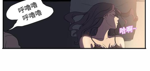拳皇95漫画韩漫全集-第16话尝试无删减无遮挡章节图片 