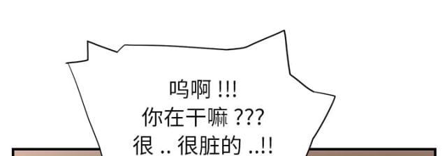 拳皇95漫画韩漫全集-第16话尝试无删减无遮挡章节图片 