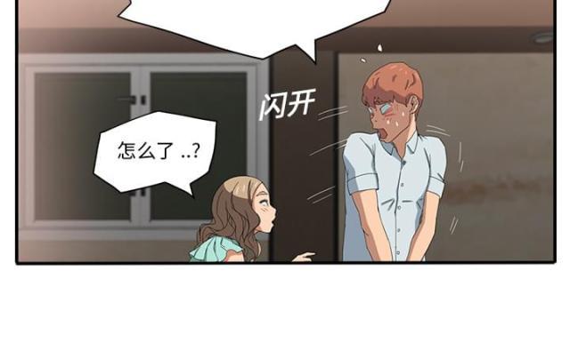 拳皇95漫画韩漫全集-第16话尝试无删减无遮挡章节图片 