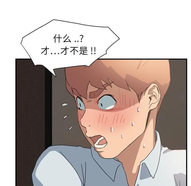 拳皇95漫画韩漫全集-第16话尝试无删减无遮挡章节图片 