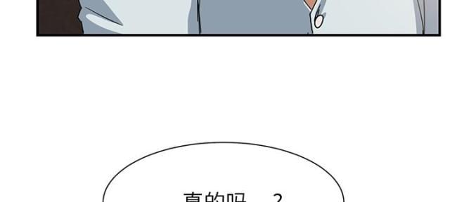 拳皇95漫画韩漫全集-第16话尝试无删减无遮挡章节图片 