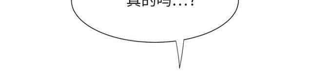 拳皇95漫画韩漫全集-第16话尝试无删减无遮挡章节图片 