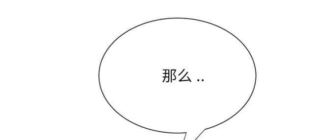 拳皇95漫画韩漫全集-第16话尝试无删减无遮挡章节图片 