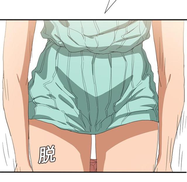 拳皇95漫画韩漫全集-第16话尝试无删减无遮挡章节图片 
