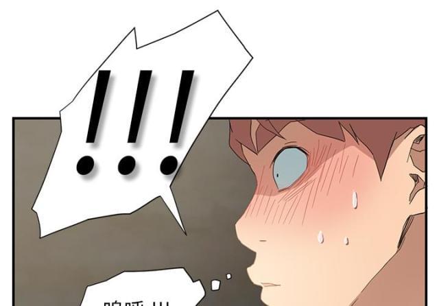 拳皇95漫画韩漫全集-第16话尝试无删减无遮挡章节图片 