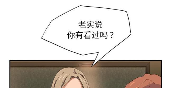 拳皇95漫画韩漫全集-第16话尝试无删减无遮挡章节图片 