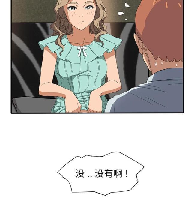 拳皇95漫画韩漫全集-第16话尝试无删减无遮挡章节图片 
