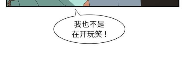 拳皇95漫画韩漫全集-第16话尝试无删减无遮挡章节图片 