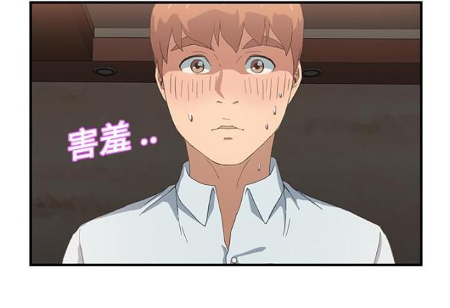 拳皇95漫画韩漫全集-第16话尝试无删减无遮挡章节图片 