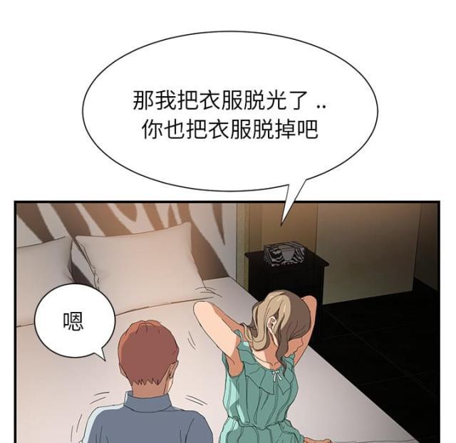 拳皇95漫画韩漫全集-第16话尝试无删减无遮挡章节图片 
