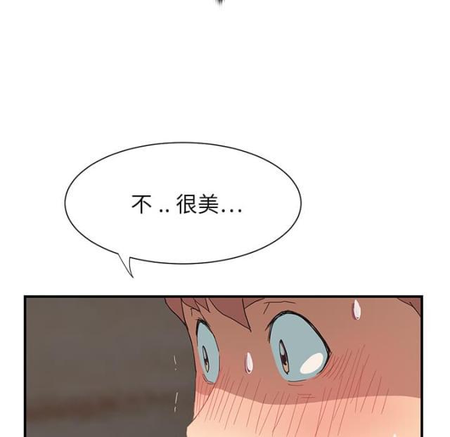 拳皇95漫画韩漫全集-第16话尝试无删减无遮挡章节图片 