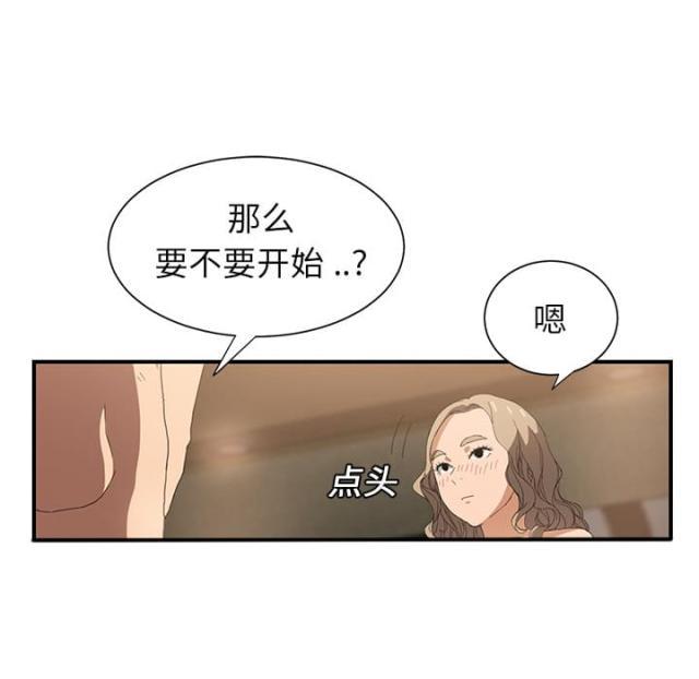 拳皇95漫画韩漫全集-第16话尝试无删减无遮挡章节图片 