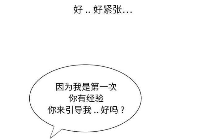 拳皇95漫画韩漫全集-第16话尝试无删减无遮挡章节图片 
