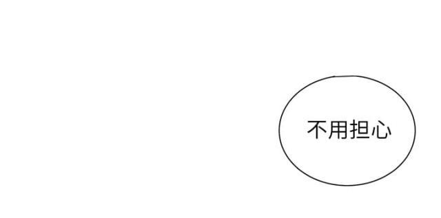 拳皇95漫画韩漫全集-第16话尝试无删减无遮挡章节图片 