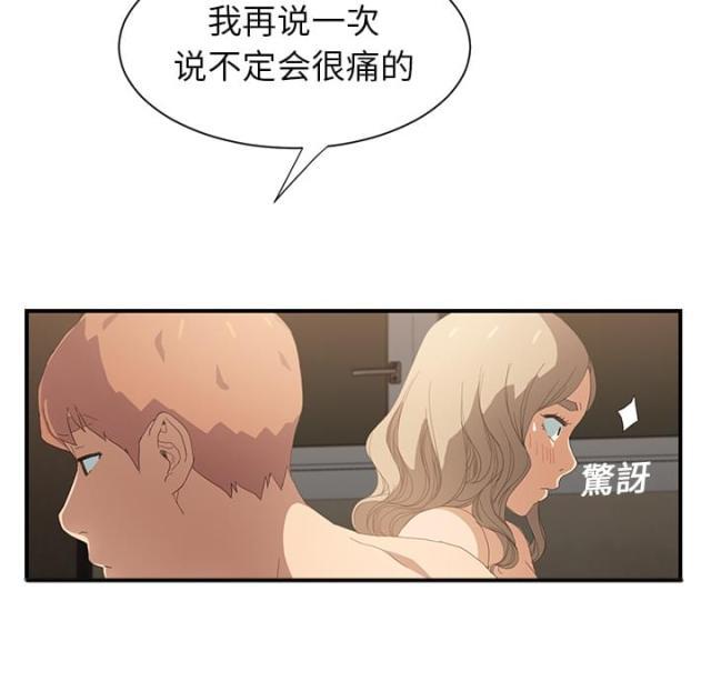 拳皇95漫画韩漫全集-第16话尝试无删减无遮挡章节图片 