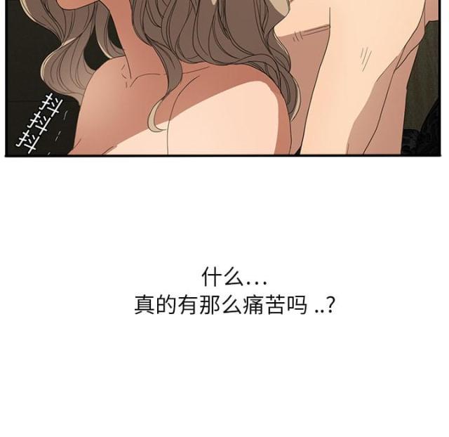 拳皇95漫画韩漫全集-第16话尝试无删减无遮挡章节图片 