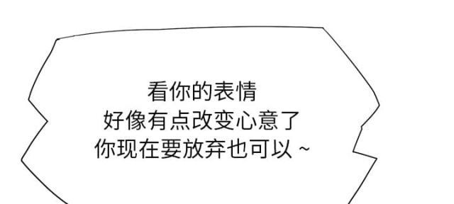 拳皇95漫画韩漫全集-第16话尝试无删减无遮挡章节图片 