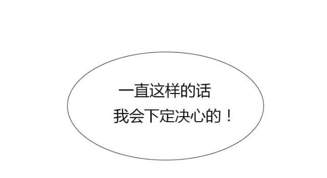 拳皇95漫画韩漫全集-第16话尝试无删减无遮挡章节图片 