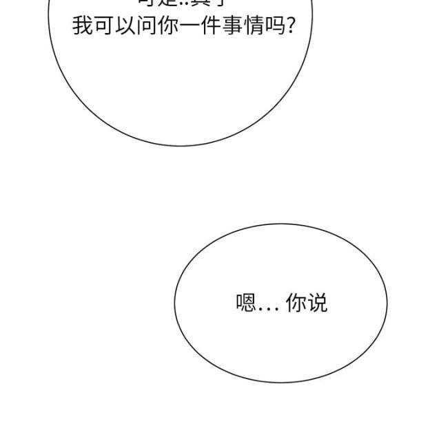 拳皇95漫画韩漫全集-第17话裁剪无删减无遮挡章节图片 