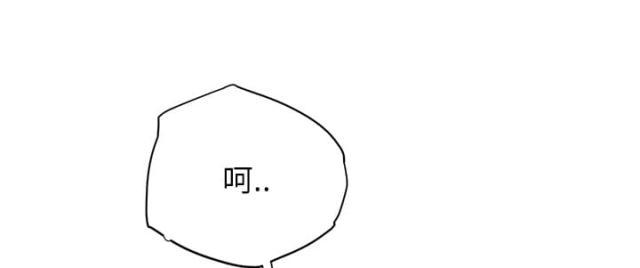 拳皇95漫画韩漫全集-第17话裁剪无删减无遮挡章节图片 