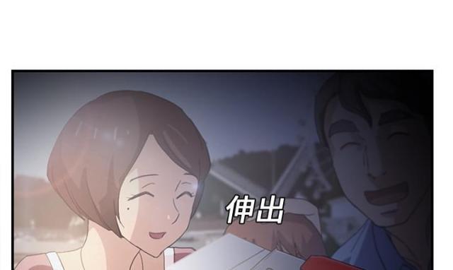 拳皇95漫画韩漫全集-第17话裁剪无删减无遮挡章节图片 