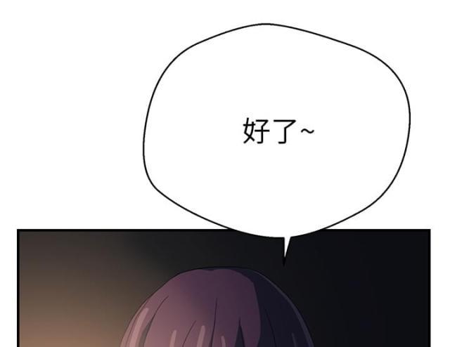拳皇95漫画韩漫全集-第17话裁剪无删减无遮挡章节图片 
