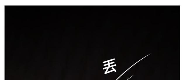 拳皇95漫画韩漫全集-第17话裁剪无删减无遮挡章节图片 