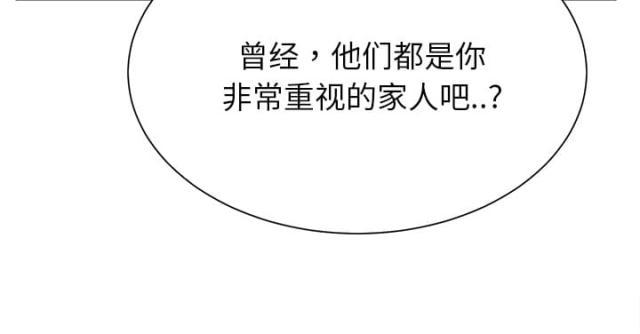 拳皇95漫画韩漫全集-第17话裁剪无删减无遮挡章节图片 