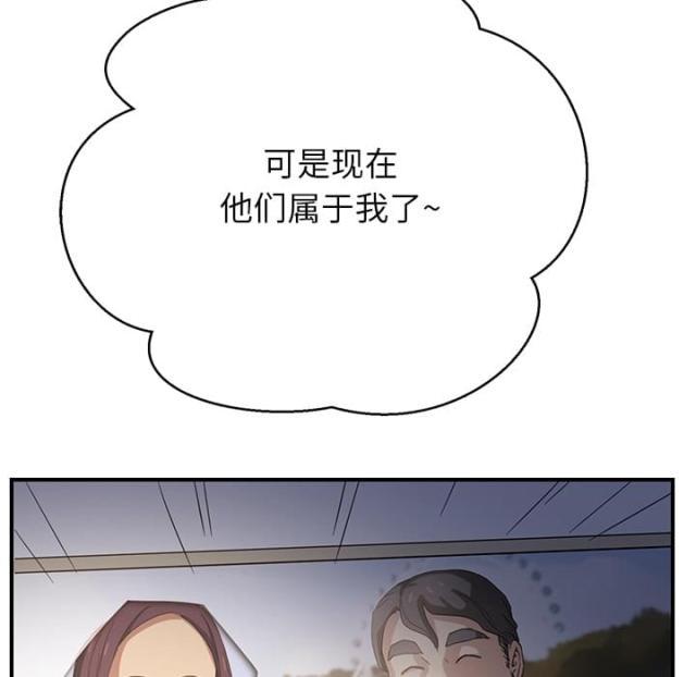 拳皇95漫画韩漫全集-第17话裁剪无删减无遮挡章节图片 