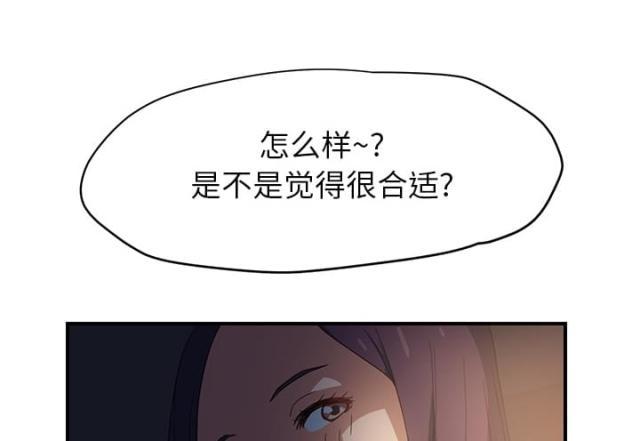 拳皇95漫画韩漫全集-第17话裁剪无删减无遮挡章节图片 