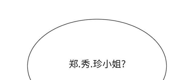 拳皇95漫画韩漫全集-第17话裁剪无删减无遮挡章节图片 