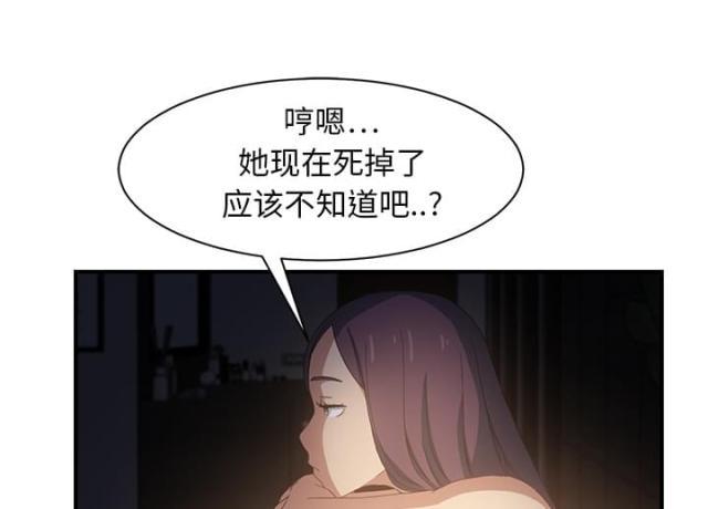 拳皇95漫画韩漫全集-第17话裁剪无删减无遮挡章节图片 
