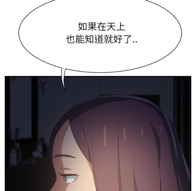 拳皇95漫画韩漫全集-第17话裁剪无删减无遮挡章节图片 