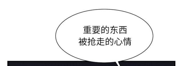 拳皇95漫画韩漫全集-第17话裁剪无删减无遮挡章节图片 