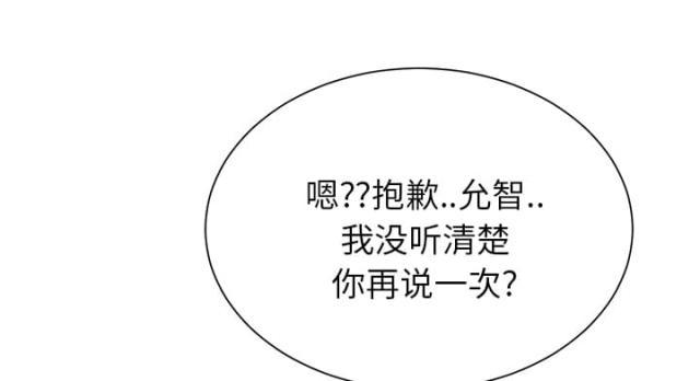 拳皇95漫画韩漫全集-第17话裁剪无删减无遮挡章节图片 