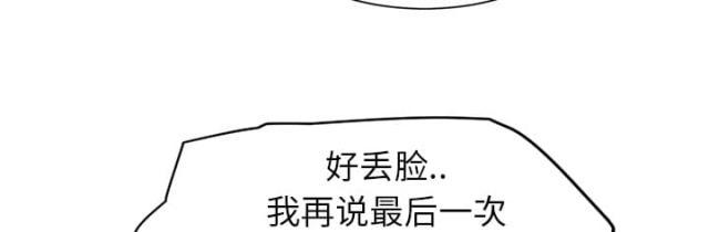 拳皇95漫画韩漫全集-第17话裁剪无删减无遮挡章节图片 