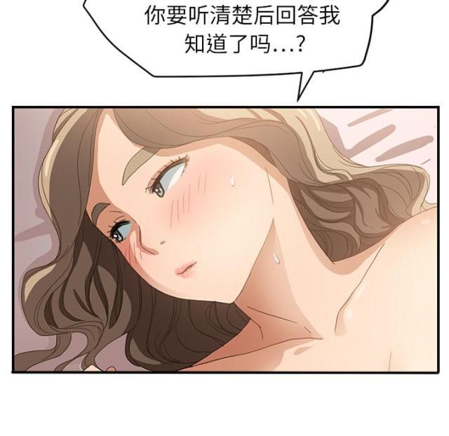 拳皇95漫画韩漫全集-第17话裁剪无删减无遮挡章节图片 