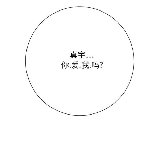 拳皇95漫画韩漫全集-第17话裁剪无删减无遮挡章节图片 