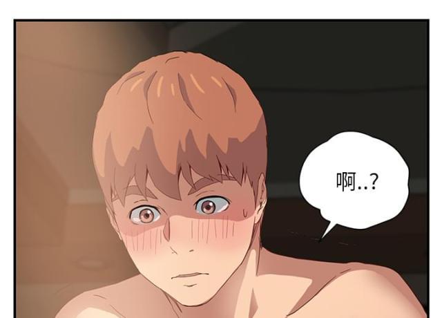拳皇95漫画韩漫全集-第17话裁剪无删减无遮挡章节图片 