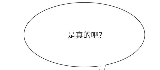 拳皇95漫画韩漫全集-第18话睡懒觉无删减无遮挡章节图片 