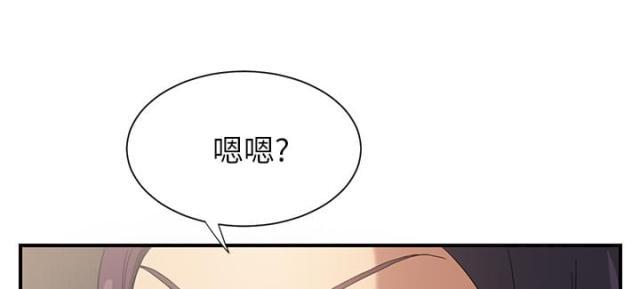 拳皇95漫画韩漫全集-第18话睡懒觉无删减无遮挡章节图片 
