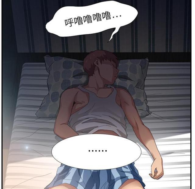 拳皇95漫画韩漫全集-第19话生气无删减无遮挡章节图片 