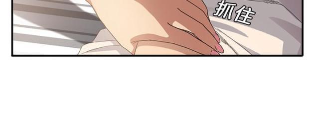 拳皇95漫画韩漫全集-第19话生气无删减无遮挡章节图片 