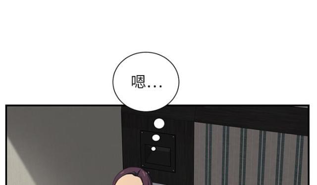 拳皇95漫画韩漫全集-第19话生气无删减无遮挡章节图片 