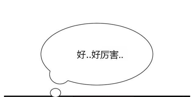 拳皇95漫画韩漫全集-第19话生气无删减无遮挡章节图片 
