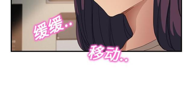 拳皇95漫画韩漫全集-第19话生气无删减无遮挡章节图片 